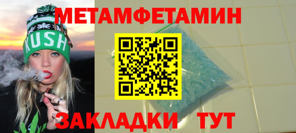 Amphetamine VHQ Тулун