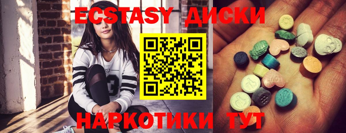 ЭКСТАЗИ Punisher Тулун
