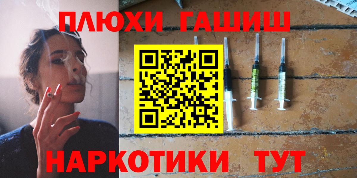 ГАШ гарик Тулун