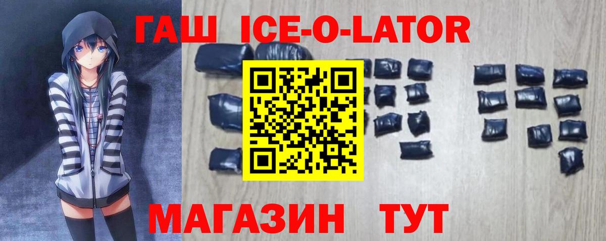 НБОМе Тулун