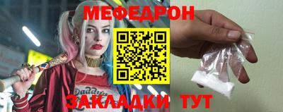 бутират Славгород