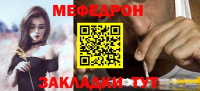 прущие крисы Славянск-на-Кубани