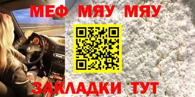 бутират Славгород