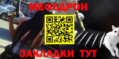 бутират Славгород