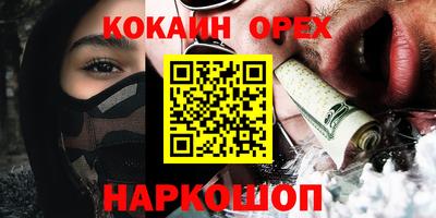 прущие крисы Славянск-на-Кубани