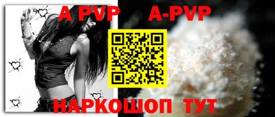 прущие крисы Славянск-на-Кубани