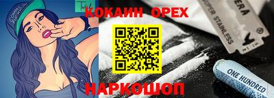 прущие крисы Славянск-на-Кубани