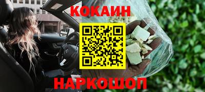 прущие крисы Славянск-на-Кубани