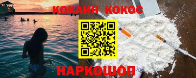 прущие крисы Славянск-на-Кубани