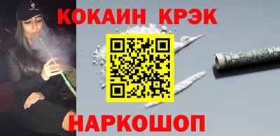крисы Сланцы