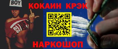 бутират Славгород