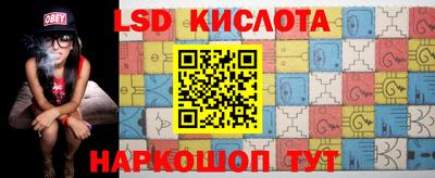 прущие крисы Славянск-на-Кубани