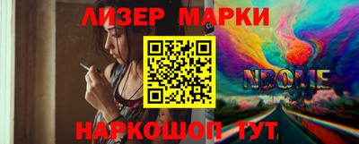 крисы Сланцы