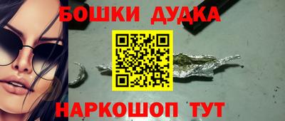 бутират Славгород