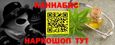 прущие крисы Славянск-на-Кубани