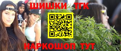 прущие крисы Славянск-на-Кубани