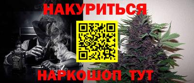 бутират Славгород