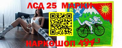 прущие крисы Славянск-на-Кубани