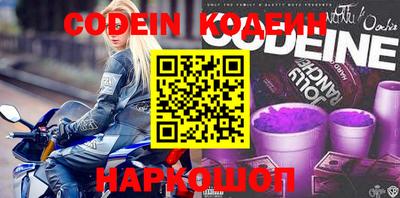 прущие крисы Славянск-на-Кубани