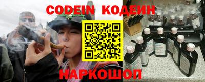 крисы Сланцы