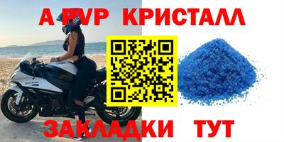бутират Славгород
