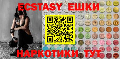крисы Сланцы