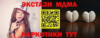 прущие крисы Славянск-на-Кубани