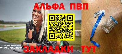крисы Сланцы