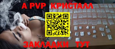 прущие крисы Славянск-на-Кубани