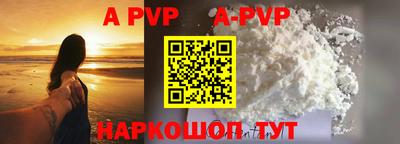 крисы Сланцы