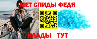 прущие крисы Славянск-на-Кубани