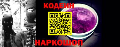 крисы Сланцы