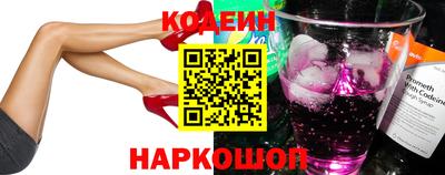 крисы Сланцы