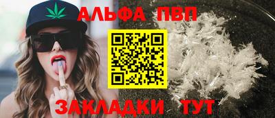 прущие крисы Славянск-на-Кубани