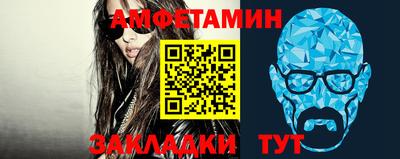 бутират Славгород