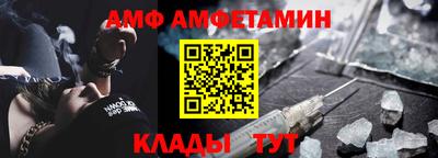 бутират Славгород