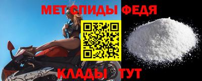 прущие крисы Славянск-на-Кубани