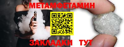 крисы Сланцы
