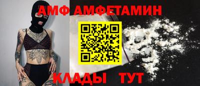 крисы Сланцы