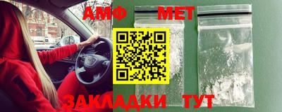 бутират Славгород