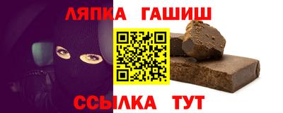 крисы Сланцы