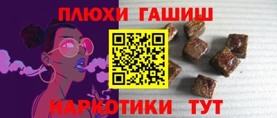 бутират Славгород