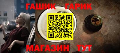 крисы Сланцы
