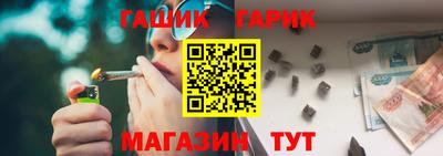 прущие крисы Славянск-на-Кубани