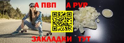 бутират Славгород
