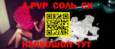бутират Славгород