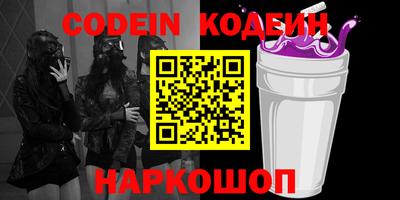 крисы Сланцы