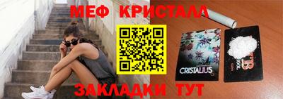 крисы Сланцы