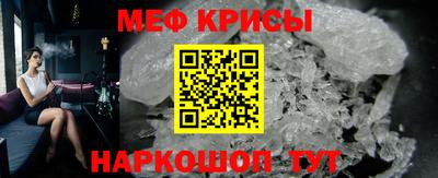 бутират Славгород