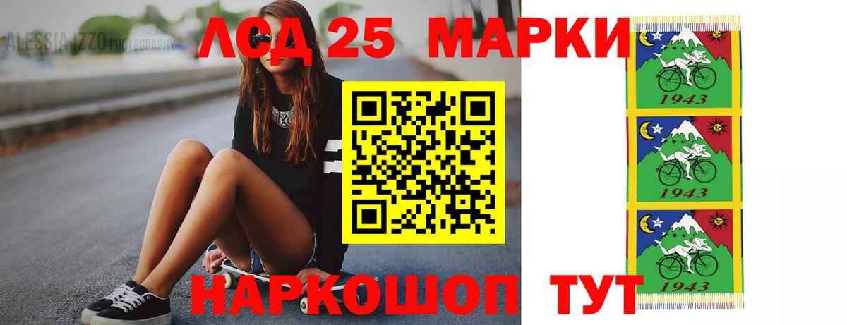 Лсд 25 экстази ecstasy  Вход с VPN  Тулун 